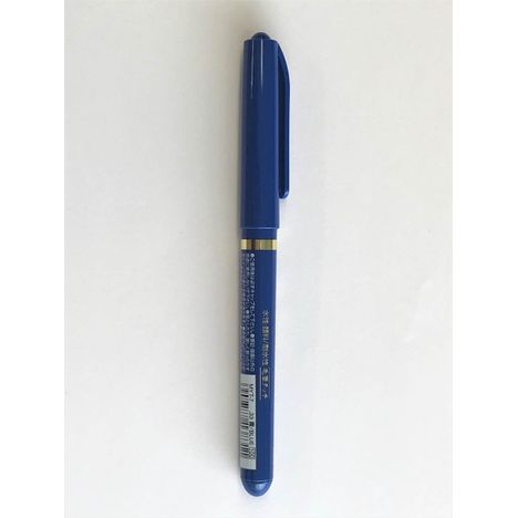 三菱　青　毛筆タッチサインペン